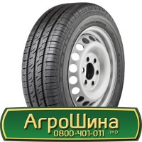 Шина 440/65 - 20, 440/65 -20, 440 65 - 20 АГРОШИНА