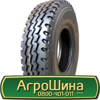 Шина 440/65 - 20, 440/65 -20, 440 65 - 20 АГРОШИНА