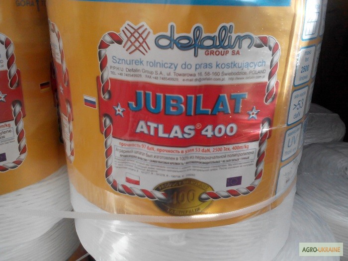 Фото 3. Шпагат полипропиленовый Jubilat Atlas 400