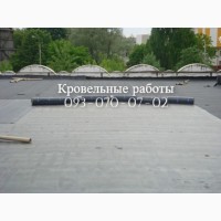 Ремонт крыши, укладка еврорубероида в Хмельницком