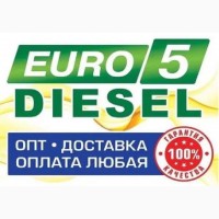 Дизельне пальне Євро 5 Зима Болгарія, Греція, Румунія опт ДП доставка Україна