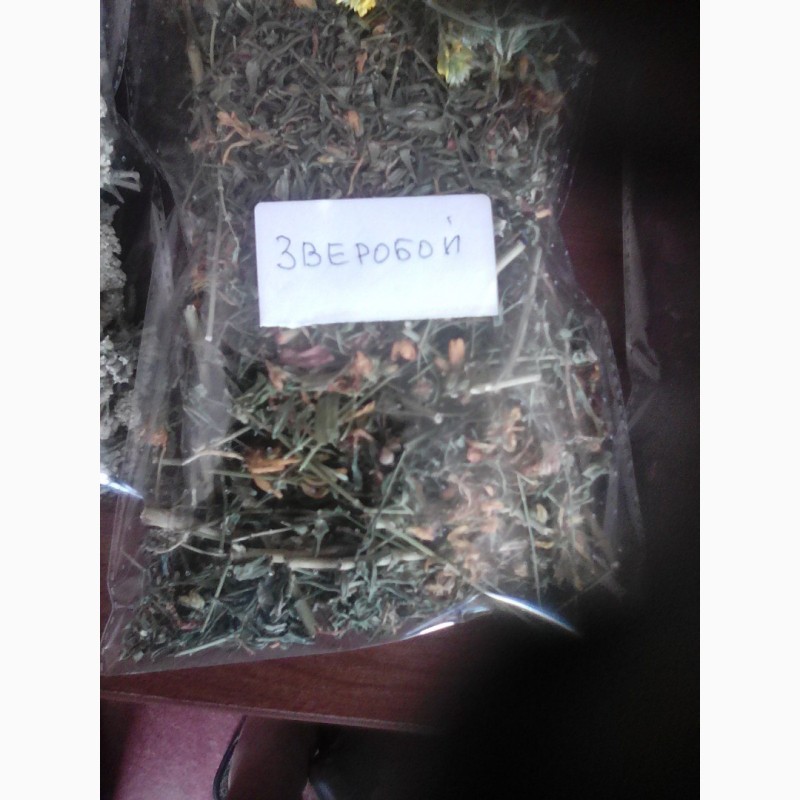 Продаем травяные зборы трав для чая