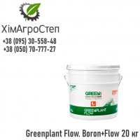 Greenplant Flow. Boron+Flow 20 кг