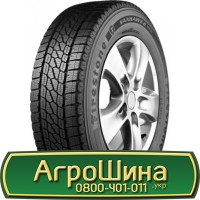 Шина 440 65х20, 440 65 х 20, 440/65-20 АГРОШИНА