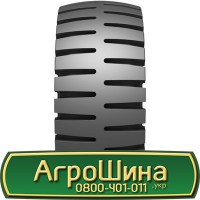 Шина 440 65х20, 440 65 х 20, 440/65-20 АГРОШИНА