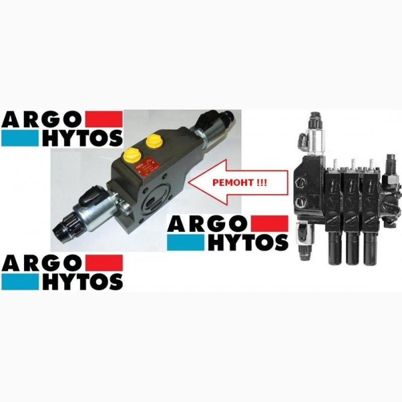 Фото 3. Продам клапан Argo Hytos EHPHC1-OC для МТЗ 1523, МТЗ 2022