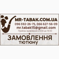 Продам табак Вирджиния Голд ферментированный