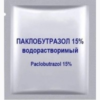 Паклобутразол 1Г ( 15%)