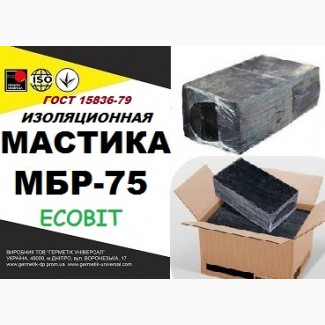 МБР-75 Ecobit ГОСТ 15836-79 битумно-резиновая