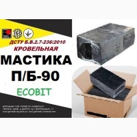 П/Б-90 Ecobit ДСТУ Б.В.2.7-236:2010 битумная гидроизоляционная