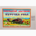 Инкубатор Курочка ряба 100 механика, c вентилятором, цифровой