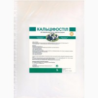 Кальцифостил - препарат для лечения и профилактики парезов коров и коз Литва