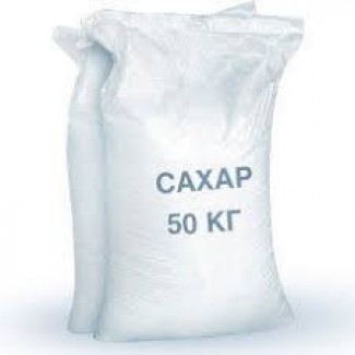 Продам сахар в мешках по 50 кг с доставкой