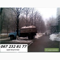 Вывоз снега в Киеве, уборка снега Киев.