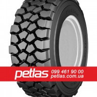 Шина 300/95r46 PETLAS TA-120 купити з доставкою по Україні