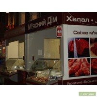 Мясной магазин «Мясной Дом Халяль» на Бессарабском рынке