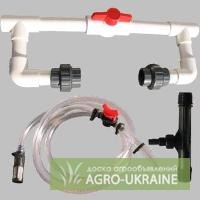 Инжектор 1 - 3/4 для внесения удобрений в систему капельного орошения (полива) Украина