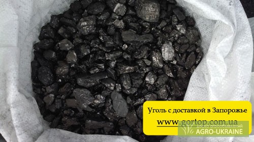 Фото 3. Уголь с доставкой в Запорожье