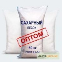 Куплю цукор (сахар) оптом - Тернопіль