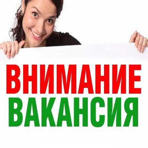 Работа на дому: удалённая работа в Украине - народные-окна42.рф