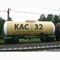 КАС - 32