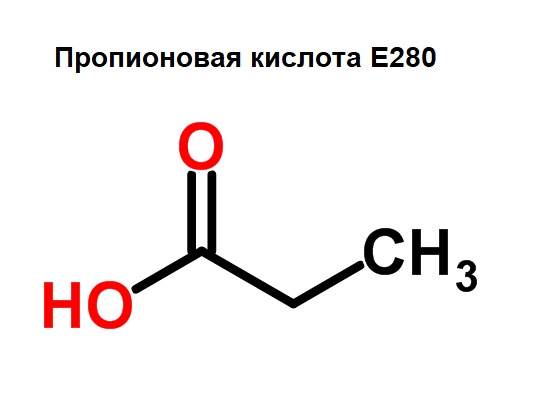 Пропионовая кислота. 2-Пропионовая кислота. Пропионовая кислота формула химическая. Пропионовая кислота формула. Пропионовая кислота и пропеновая кислота.