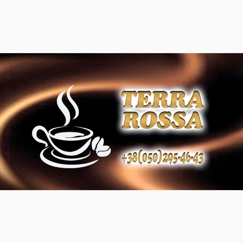 Фото 5. Кава зернова та розчинна ТМ ТЕRRA ROSSA від виробника