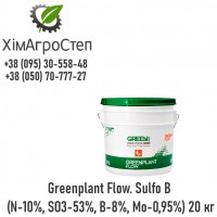 Greenplant Flow. Sulfo B (N-10%, SO3-53%, B-8%, Mo-0, 95%) 20 кг