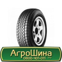 Шина 500 55х20, 500 55 х 20, 500/55-20 АГРОШИНА