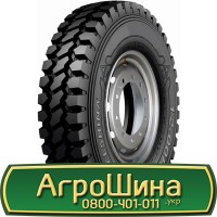 Шина 440/65 20, 440 65 20, 440 65r20, 440 65 r20 АГРОШИНА