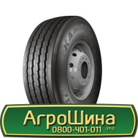 Шина 440/65 20, 440 65 20, 440 65r20, 440 65 r20 АГРОШИНА