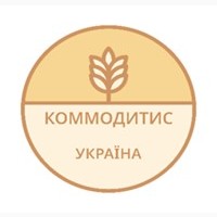 Торгова компанія КОММОДІТІС на постійній основі закуповує оптовими партіями