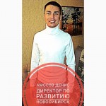 ᐉ 100% ПИХТЫ Оптом Ёлки Живые! Купить Новогоднюю Ель Продажа Сосна Цена Новосибирск