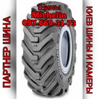 Шина 480/80-26 Michelin POWER CL (167A8, TL)