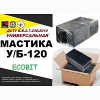 У/Б-120 Ecobit ДСТУ Б.В.2.7-236:2010 битумная гидроизоляционная