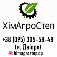 Greenplant 20-20-20+МЕ (25кг) від ТОВ ХімАгроСтеп | м.Дніпро