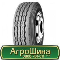 Шина 20.8 42, 20.8-42, 20.8 - 42 АГРОШИНА