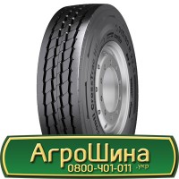 Шина 440/65r20, 440/65R20, 440/65 r20, 440/65 r 20 АГРОШИНА