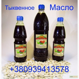 Купить тыквенное масло в Украине