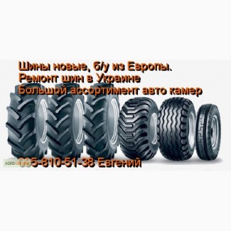 Резина тракторная 900/60R32 SFT TL 176A8/173В Mitas, шины б/у, камеры