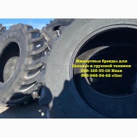 Продам новые шины 650/65R42; 600/65R38; 650/65R38; 540/65R32; 520/85R42; 800/65R32;