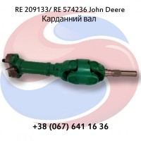 Ремонт Карданних валів RE209133/ RE308288/ RE290012/ RE57423/ RE308018 John Deere