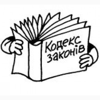 Бесплатныый веб-ресурс «Сборники нормативно - правовых актов по охране труда»