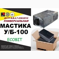 У/Б-100 Ecobit ДСТУ Б.В.2.7-236:2010 битумная гидроизоляционная