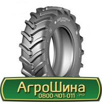 Шина 480/80r42, 480/80R42, 480/80 r42, 480/80 r 42 АГPOШИHA