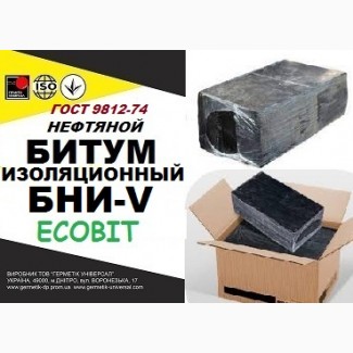 БНИ-V Ecobit ГОСТ 9812-74 битум изоляционный