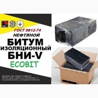 БНИ-V Ecobit ГОСТ 9812-74 битум изоляционный