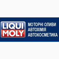 SEMOIL моторні мастила LIQUI MOLY та BIZOL - Всесвітньовідомі Бренди створені у Німеччині