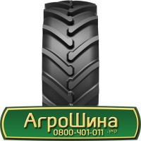 Шина 420 80х46, 420 80 х 46, 420/80-46 АГРОШИНА