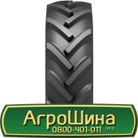 Шина 420 80х46, 420 80 х 46, 420/80-46 АГРОШИНА